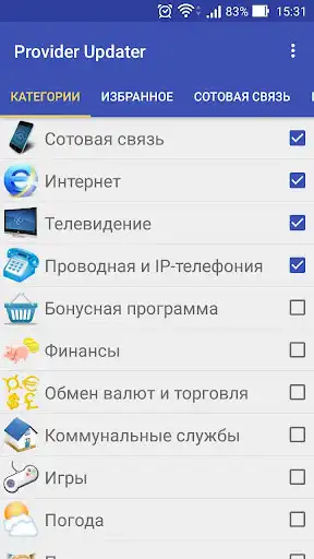 Play ProviderUpdater for AnyBalance  and enjoy ProviderUpdater for AnyBalance with UptoPlay