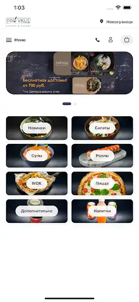 Play ProVkus - Kitchen  Market  and enjoy ProVkus - Kitchen  Market with UptoPlay