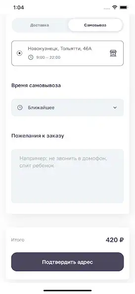 Play ProVkus - Kitchen  Market as an online game ProVkus - Kitchen  Market with UptoPlay
