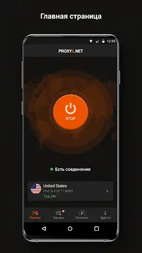 Play PROXY6: Internet via Proxy  and enjoy PROXY6: Internet via Proxy with UptoPlay