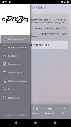 Play ProZa  and enjoy ProZa with UptoPlay