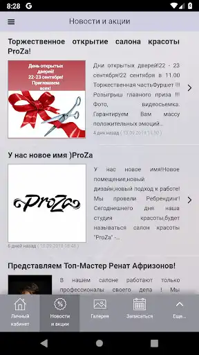 Play ProZa as an online game ProZa with UptoPlay