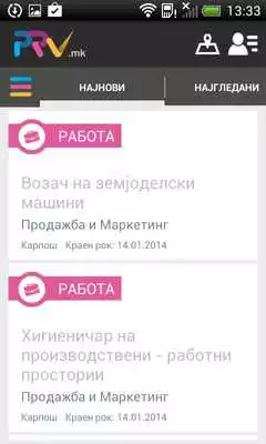 Play PRV.mk Play PRV.mk