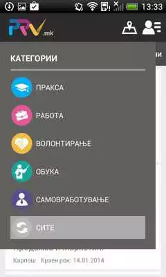 Play PRV.mk Play PRV.mk