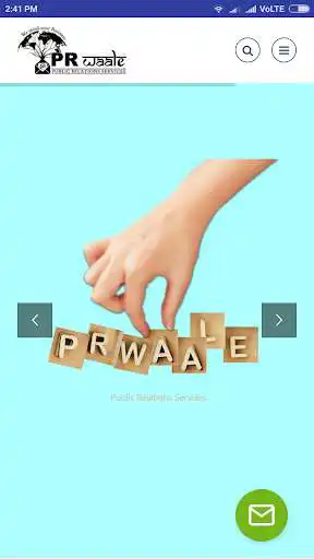 Play PRWaale Connect  and enjoy PRWaale Connect with UptoPlay