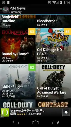 Play PS4 NEWS  and enjoy PS4 NEWS with UptoPlay