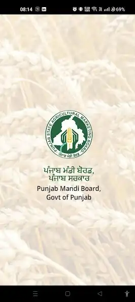 Play PSAMB Attendance  and enjoy PSAMB Attendance with UptoPlay