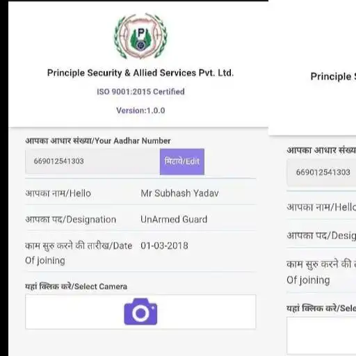 Play PSAS Employee Tracker Live V7.0.0 APK Play PSAS Employee Tracker Live V7.0.0 APK