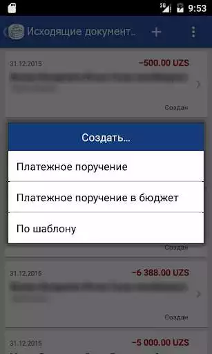 Play PSB Mobile Business as an online game PSB Mobile Business with UptoPlay