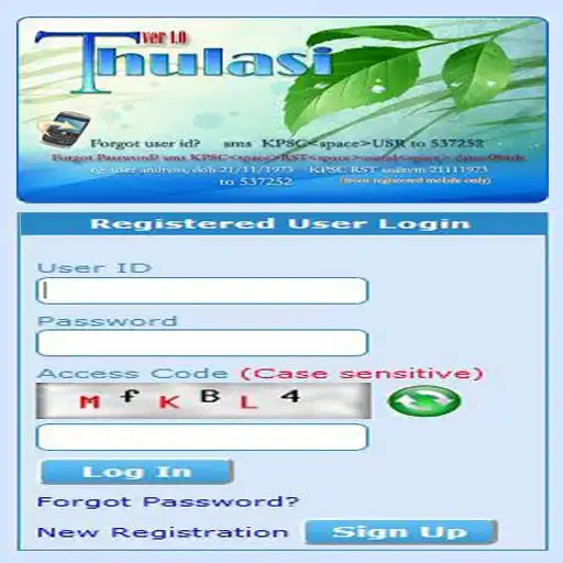 Play PSC Login App APK