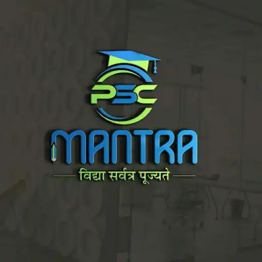 Play PSC Mantra APK Play PSC Mantra APK