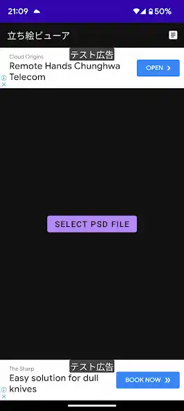 Play PSD Opener  and enjoy PSD Opener with UptoPlay