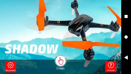 Play PSFPV  and enjoy PSFPV with UptoPlay