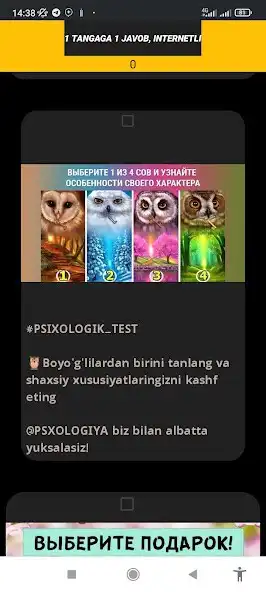 Play PSIXOLOGIK TEST and enjoy PSIXOLOGIK TEST with UptoPlay Play PSIXOLOGIK TEST and enjoy PSIXOLOGIK TEST with UptoPlay