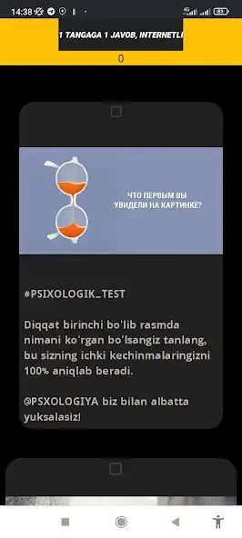 Play PSIXOLOGIK TEST as an online game online PSIXOLOGIK TEST with UptoPlay Play PSIXOLOGIK TEST as an online game PSIXOLOGIK TEST with UptoPlay