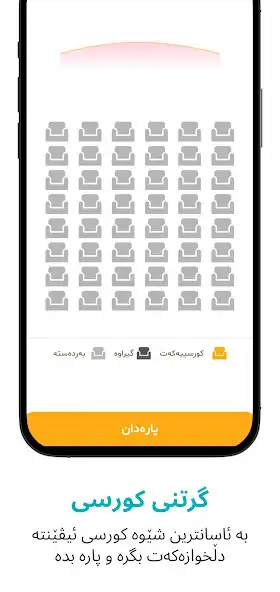 Play Psoola  and enjoy Psoola with UptoPlay