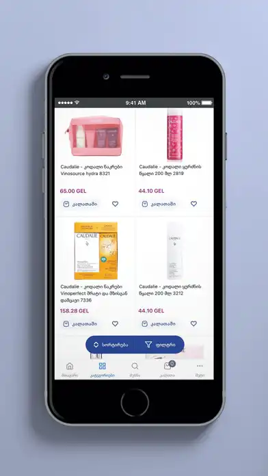 Play PSP APP  and enjoy PSP APP with UptoPlay