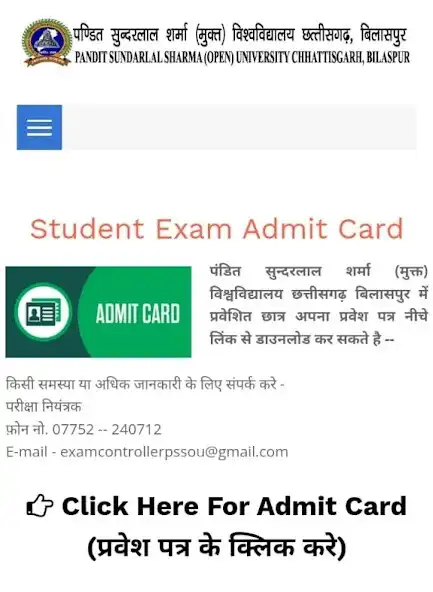 Play PSSOU  and enjoy PSSOU with UptoPlay