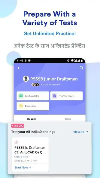 Play PSSSB Junior Draftsman Exam  and enjoy PSSSB Junior Draftsman Exam with UptoPlay