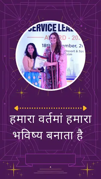 Play PSYCHIC READER SANDHYA SAXENA  and enjoy PSYCHIC READER SANDHYA SAXENA with UptoPlay