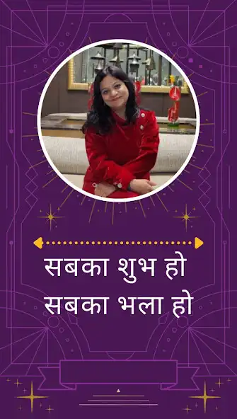 Play PSYCHIC READER SANDHYA SAXENA as an online game PSYCHIC READER SANDHYA SAXENA with UptoPlay