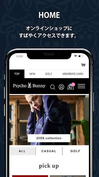 Play Psycho Bunny（サイコバニー）公式アプリ  and enjoy Psycho Bunny（サイコバニー）公式アプリ with UptoPlay