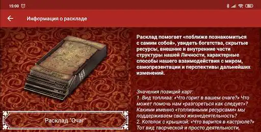 Play Psychological Tarot and enjoy Psychological Tarot with UptoPlay Play Psychological Tarot and enjoy Psychological Tarot with UptoPlay