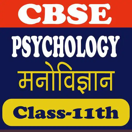 Play Psychology Class 11th Notes Q & a APK