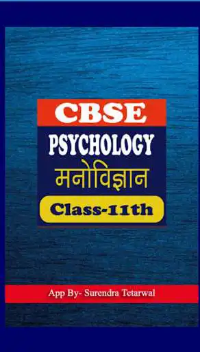 Play Psychology Class 11th Notes Q & a and enjoy Psychology Class 11th Notes Q & a with UptoPlay Play Psychology Class 11th Notes Q & a and enjoy Psychology Class 11th Notes Q & a with UptoPlay