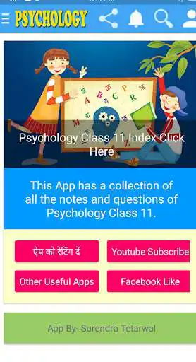 Play Psychology Class 11th Notes Q & a as an online game online Psychology Class 11th Notes Q & a with UptoPlay Play Psychology Class 11th Notes Q & a as an online game Psychology Class 11th Notes Q & a with UptoPlay