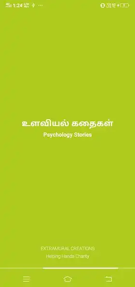 Play Psychology Stories in Tamil  and enjoy Psychology Stories in Tamil with UptoPlay