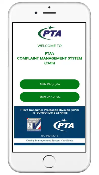 Play PTA CMS  and enjoy PTA CMS with UptoPlay
