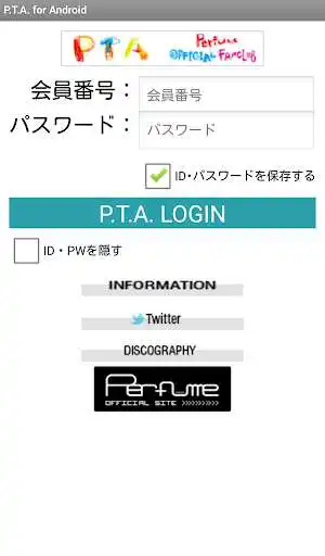 Play P.T.A. for Android