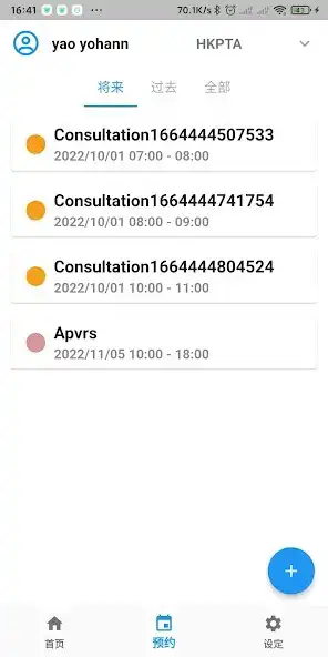 Play PT Booking as an online game online PT Booking with UptoPlay Play PT Booking as an online game PT Booking with UptoPlay