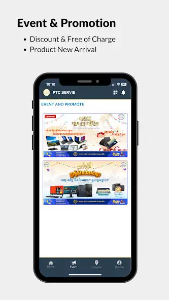 Play PTC Service as an online game PTC Service with UptoPlay