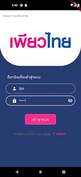 Play PTEC FA Mobile  and enjoy PTEC FA Mobile with UptoPlay