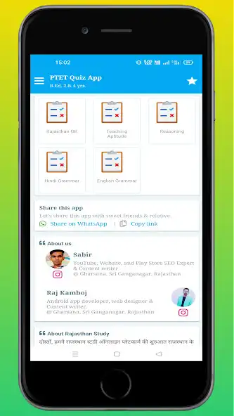 Play PTET QUIZ 2022  and enjoy PTET QUIZ 2022 with UptoPlay