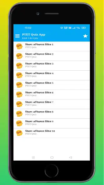 Play PTET QUIZ 2022 as an online game PTET QUIZ 2022 with UptoPlay