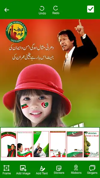 Play PTI Banner Maker – Post Maker  and enjoy PTI Banner Maker – Post Maker with UptoPlay