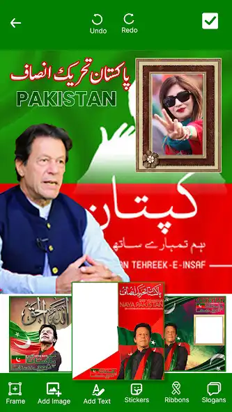 Play PTI Banner Maker – Post Maker as an online game PTI Banner Maker – Post Maker with UptoPlay