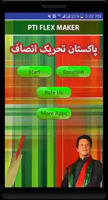 Play PTI Flex Maker 2018