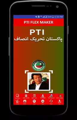 Play PTI Flex Maker 2018