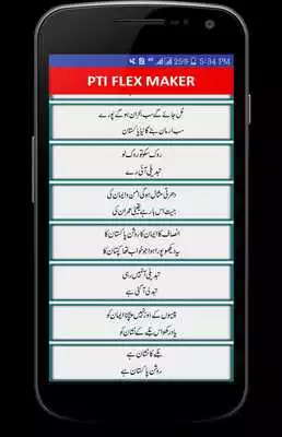 Play PTI Flex Maker 2018