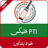 Free play online PTI Flex Maker APK