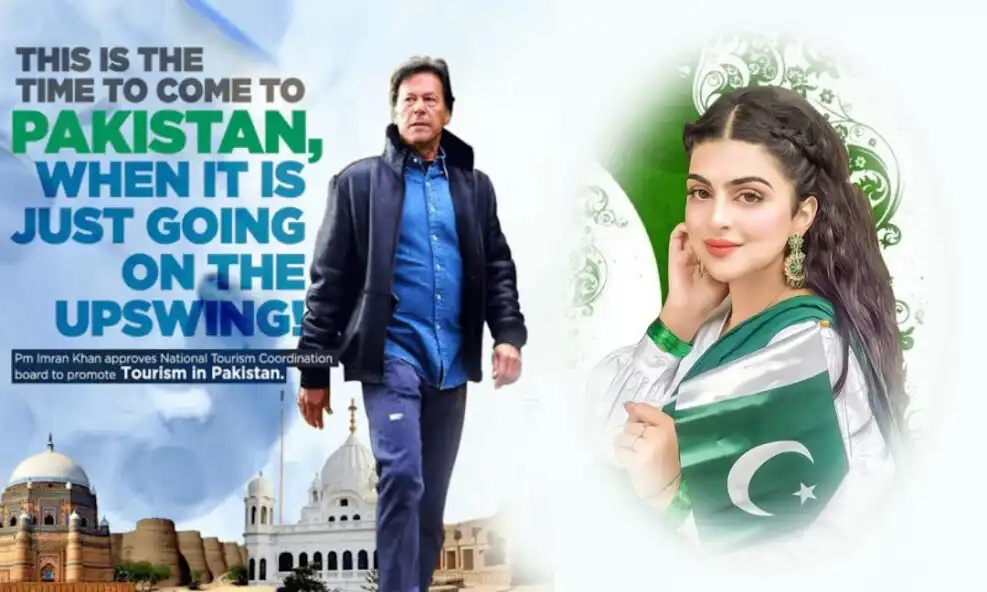 Play PTI Photo Frame 2023 as an online game PTI Photo Frame 2023 with UptoPlay