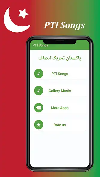 Play PTI Songs - Anthems as an online game PTI Songs - Anthems with UptoPlay