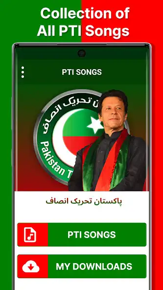 Play PTI Songs - Tahreek-e-insaf  and enjoy PTI Songs - Tahreek-e-insaf with UptoPlay