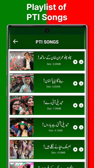 Play PTI Songs - Tahreek-e-insaf as an online game PTI Songs - Tahreek-e-insaf with UptoPlay