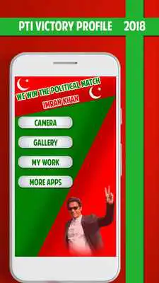 Play PTI Victory Profile Pic DP maker 2018