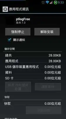 Play ptlogFree Play ptlogFree